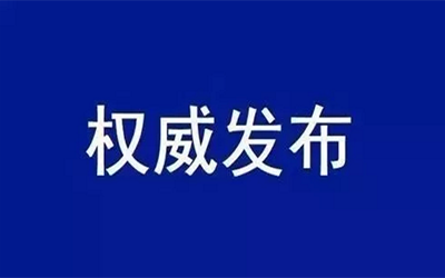 转载 | 中共中央国务院：加快培育数据要素市场，数据共享时代真得来了