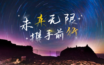 北京yd222云顶线路检测中心(中国)喜获2020年度腾讯云合作伙伴“星云奖”