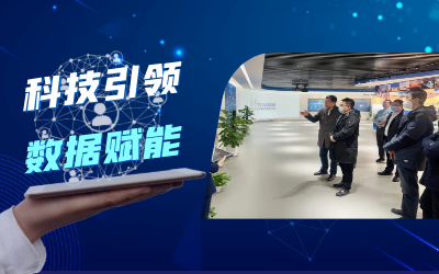 四川省大数据中心考察团莅临北京yd222云顶线路检测中心(中国)考察调研