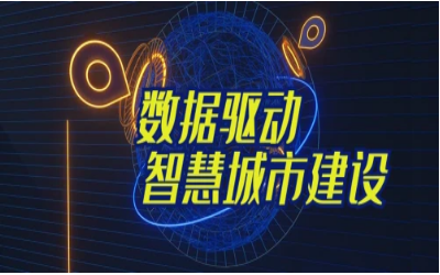 拓视野，促协同丨经开区智能城市产业创新联合会走进yd222云顶线路检测中心(中国)